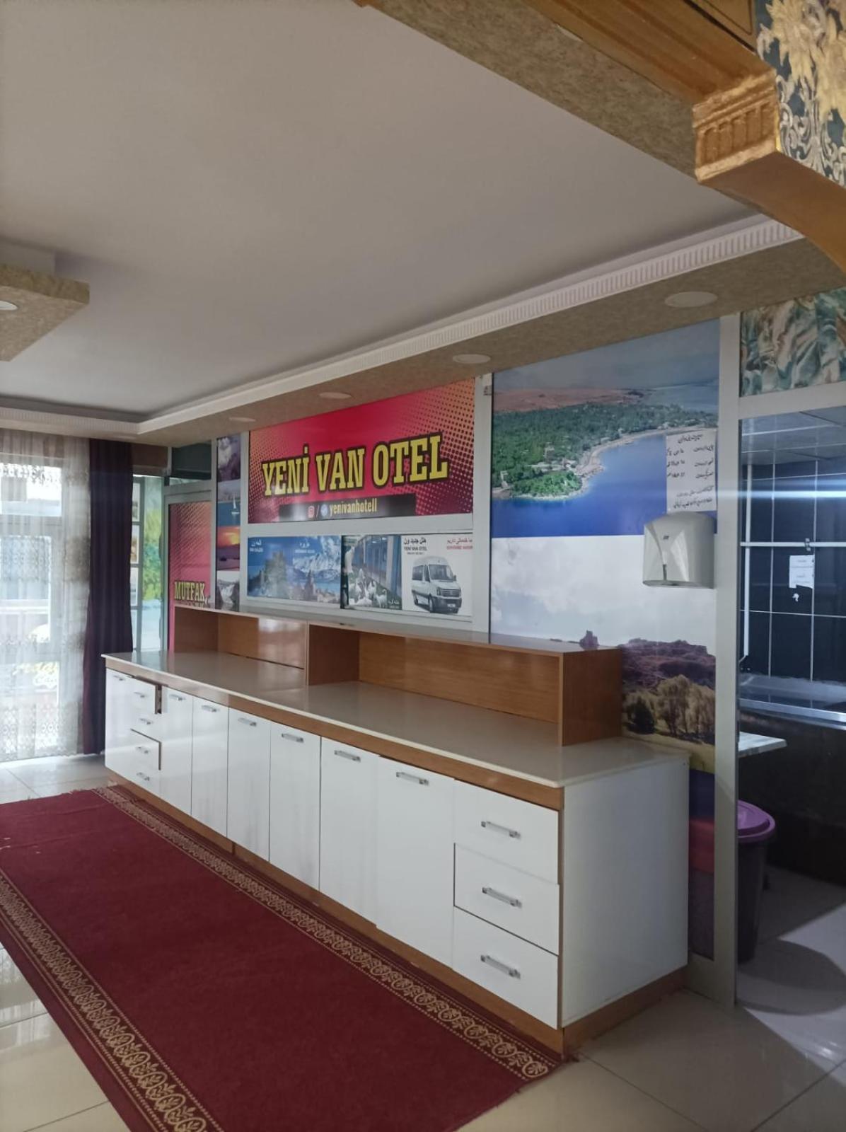 Yeni van otel Sihke Dış mekan fotoğraf
